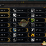 《魔兽世界》8.15射击猎PVP攻略