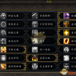 《魔兽世界》8.15防骑属性优先顺序介绍