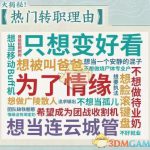 《逆水寒》3月14日版本更新 流派转换试点上线