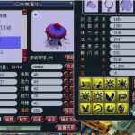 《梦幻西游》9技鬼将与13技吸血鬼炼妖