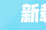《堡垒之夜》新载具流浪的球玩法攻略