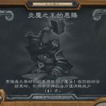 《炉石传说》3.14乱斗模式火妖法卡组推荐