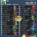 《炉石传说》3.14乱斗模式蓝龙德卡组推荐