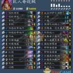 《炉石传说》3.14乱斗模式奇迹贼卡组推荐