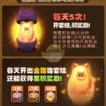 《DNF》2019愚人节活动攻略