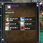 《魔兽世界》征服之魂获取方法