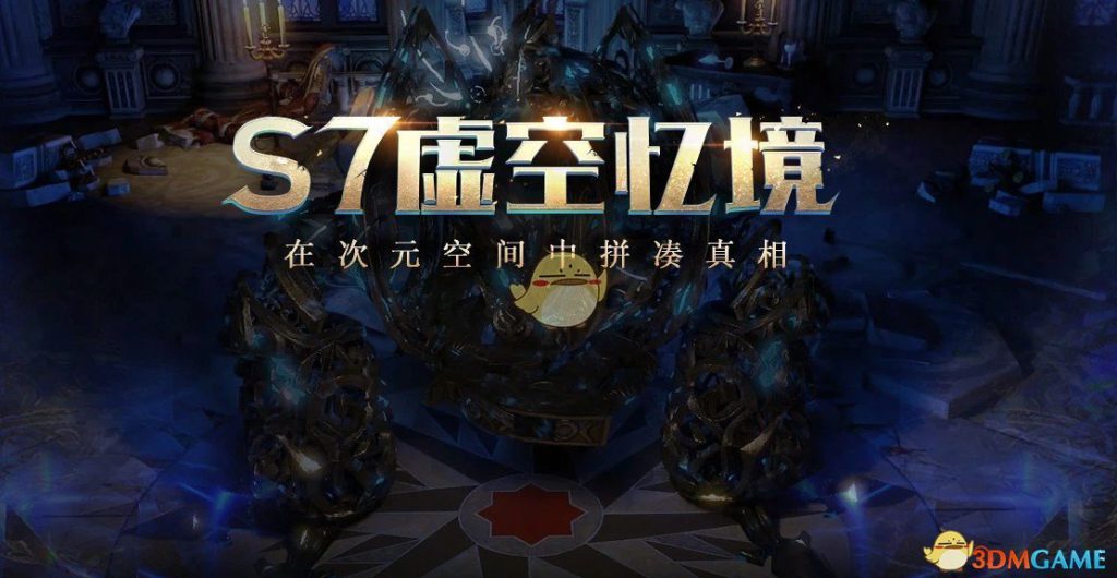《流放之路》虚空追忆版本高价值词缀一览表