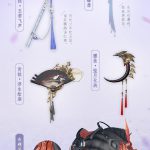 《剑网3》花朝节冲消活动奖励介绍