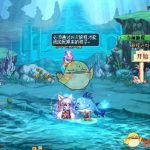 《DNF》渔人之海的女儿玩法攻略