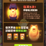 《DNF》3.21海伯伦获取攻略