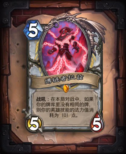 《炉石传说》玩家最爱黑科技卡组盘点