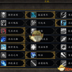 《魔兽世界》8.15冰法天赋加点推荐