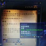 《魔兽世界》8.15搏击俱乐部布鲁斯任务线要点攻略