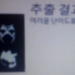 《守望先锋》2019年行动档案图标泄露