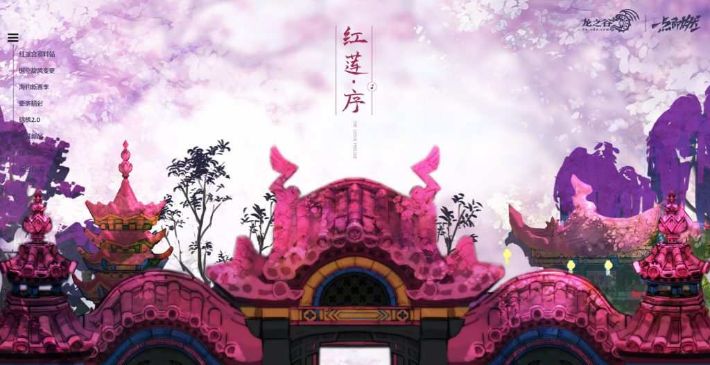 《龙之谷》巴克斯三兄弟介绍