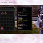 《龙之谷》青金石怎么获得