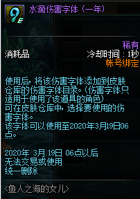 《DNF》95水滴伤害字体获得方法介绍