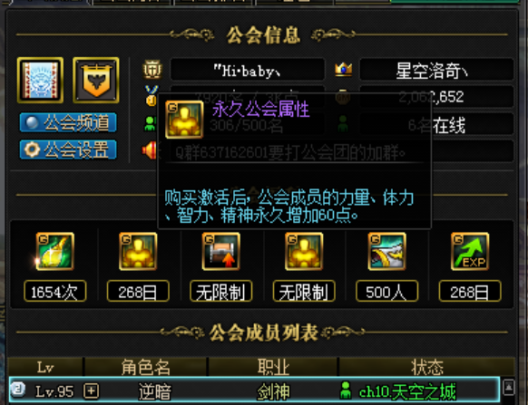 《DNF》95三大免费提升的方法