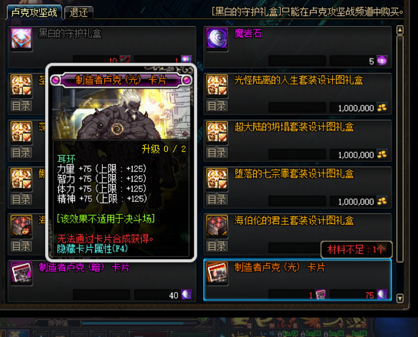 《DNF》95搬砖小技巧一览