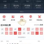 《DOTA2》自走棋皇后上分攻略