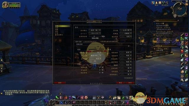 《魔兽世界》8.15卡顿解决方法