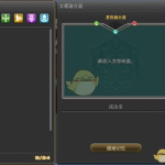 《FF14》文理融合器使用攻略