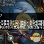 《流放之路》3.6欺诈者​虚空匕首BD推荐