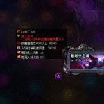 dnf超时空每日在哪打