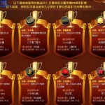 《梦幻西游》盘点最难刷的9个成就