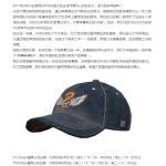 《绝地求生》两周年帽子领取攻略
