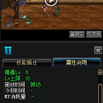 《DNF》19年职业平衡后武神技能分析