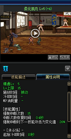 《DNF》19年职业平衡后武神技能分析