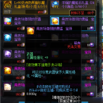《DNF》95卢克C打造攻略