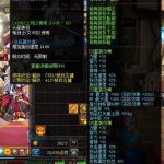《DNF》19年天空套外观评级