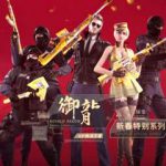 cf透明头盔在哪买