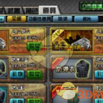 《CF》游戏商城停止更新原因解读