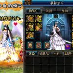 《DNF》95超大陆升级泰波尔斯轻甲提升率分析