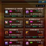 《DNF》积分获取方式汇总