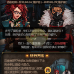 《DNF》探索地下城欲望难度分析