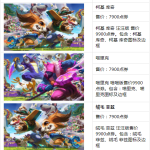 《LOL》2019猫狗大战主题皮肤正式上线