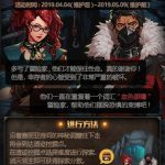 《DNF》探秘地下城表情包获取方法