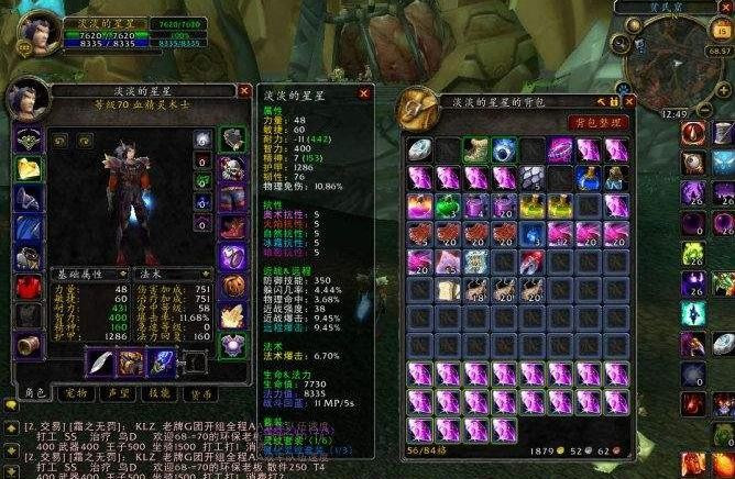 《魔兽世界》游戏中的强力复活手段盘点