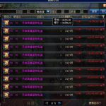 《DNF》19年春节套下架倒计时