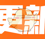 《堡垒之夜》V8.20版本更新 全新毒镖陷阱上线
