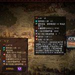 《DNF》黄金黑暗之眼灵能碎片获取攻略