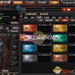 《CF》新版枪王排位即将来临 第十赛季结束