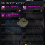 《DNF》代号希望卡片册获取方法