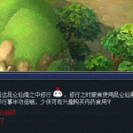 《梦幻西游》挂机玩法烟柳满仙都活动介绍
