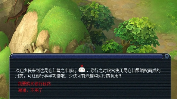 《梦幻西游》挂机玩法烟柳满仙都活动介绍