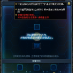 《DNF》时空刻印系统介绍